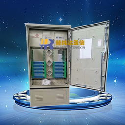 720芯光缆交接箱新品热销 助推光纤网络通信设备升级