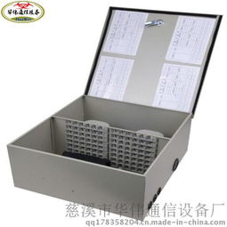 96芯FTTH光纤配线箱 通信网络的核心设备详解