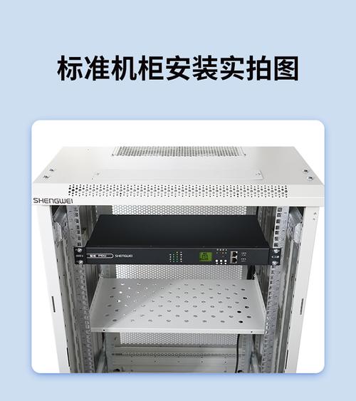 胜为- 光通信网络布线系统方案服务商 供应网线,光缆,机柜,光纤收发器